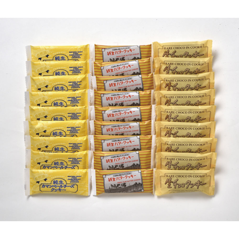 [昭和製菓]北海道クッキー＆生チョコクッキーセット