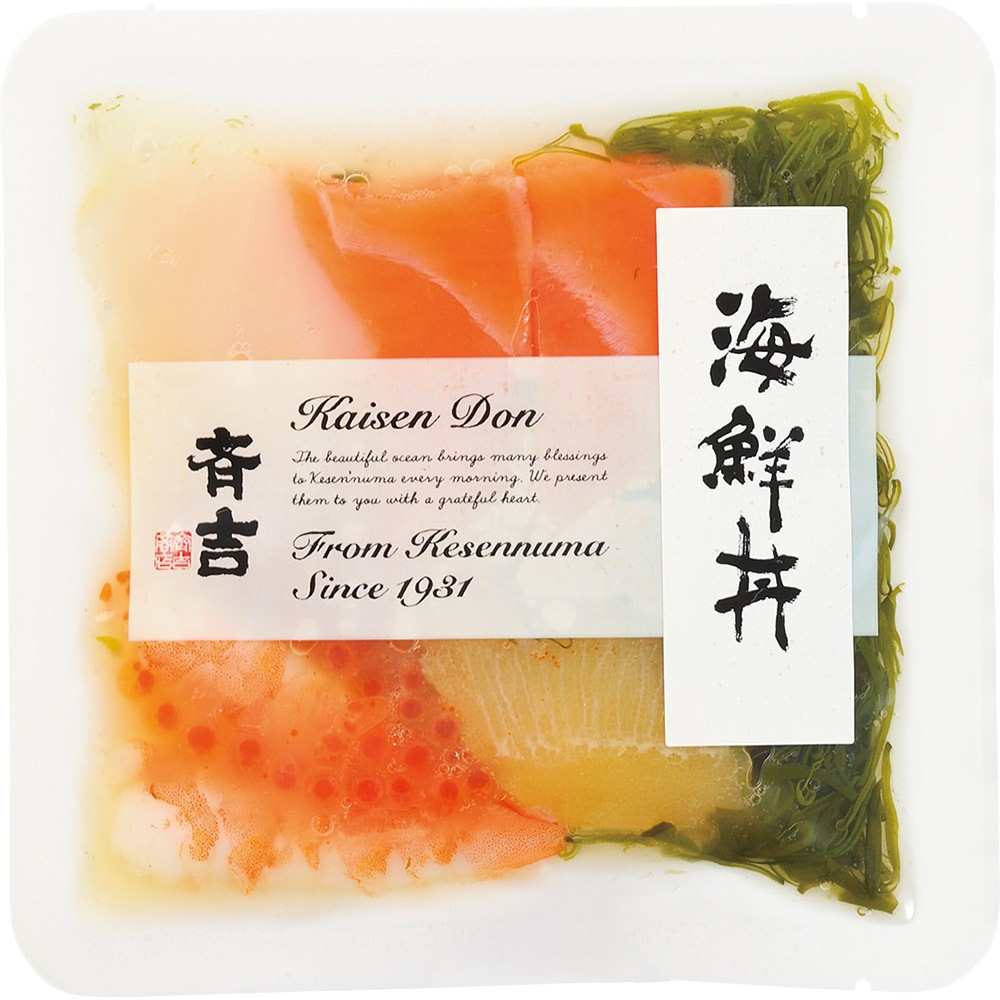 金のさんまと斉吉海鮮丼3種詰合せ