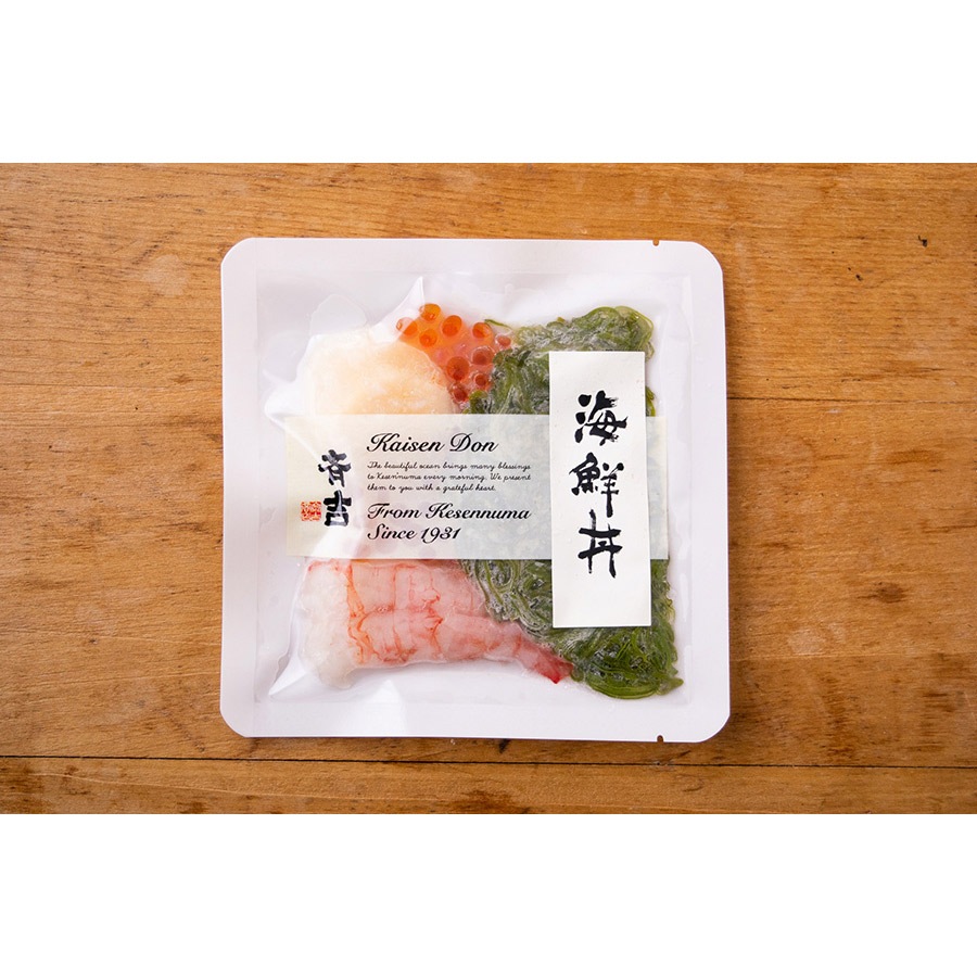 金のさんまと斉吉海鮮丼3種詰合せ