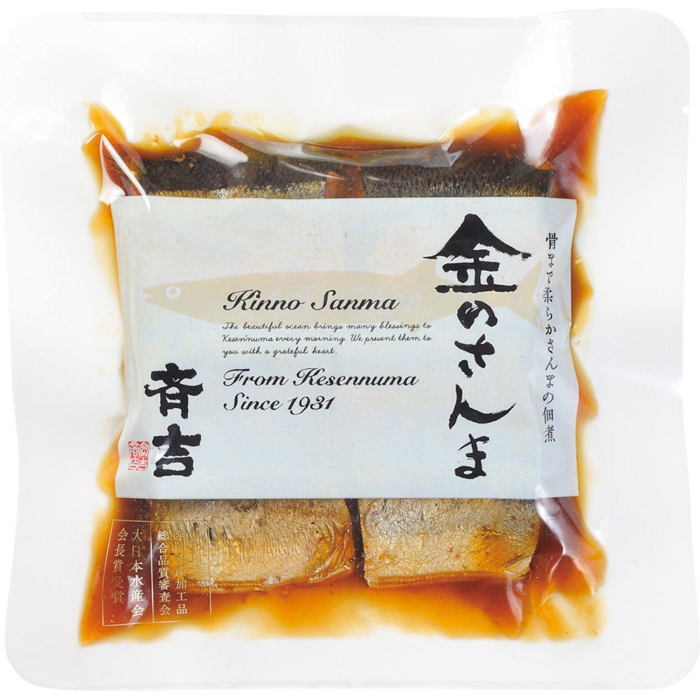 金のさんまと斉吉海鮮丼3種詰合せ