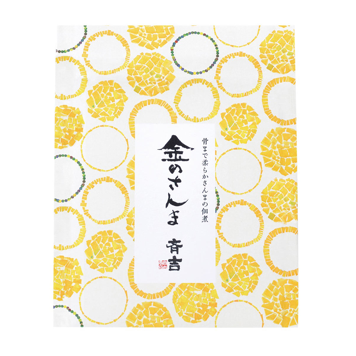 ひとくち金のさんま詰合せ（3個入） | ギフト | めしきき