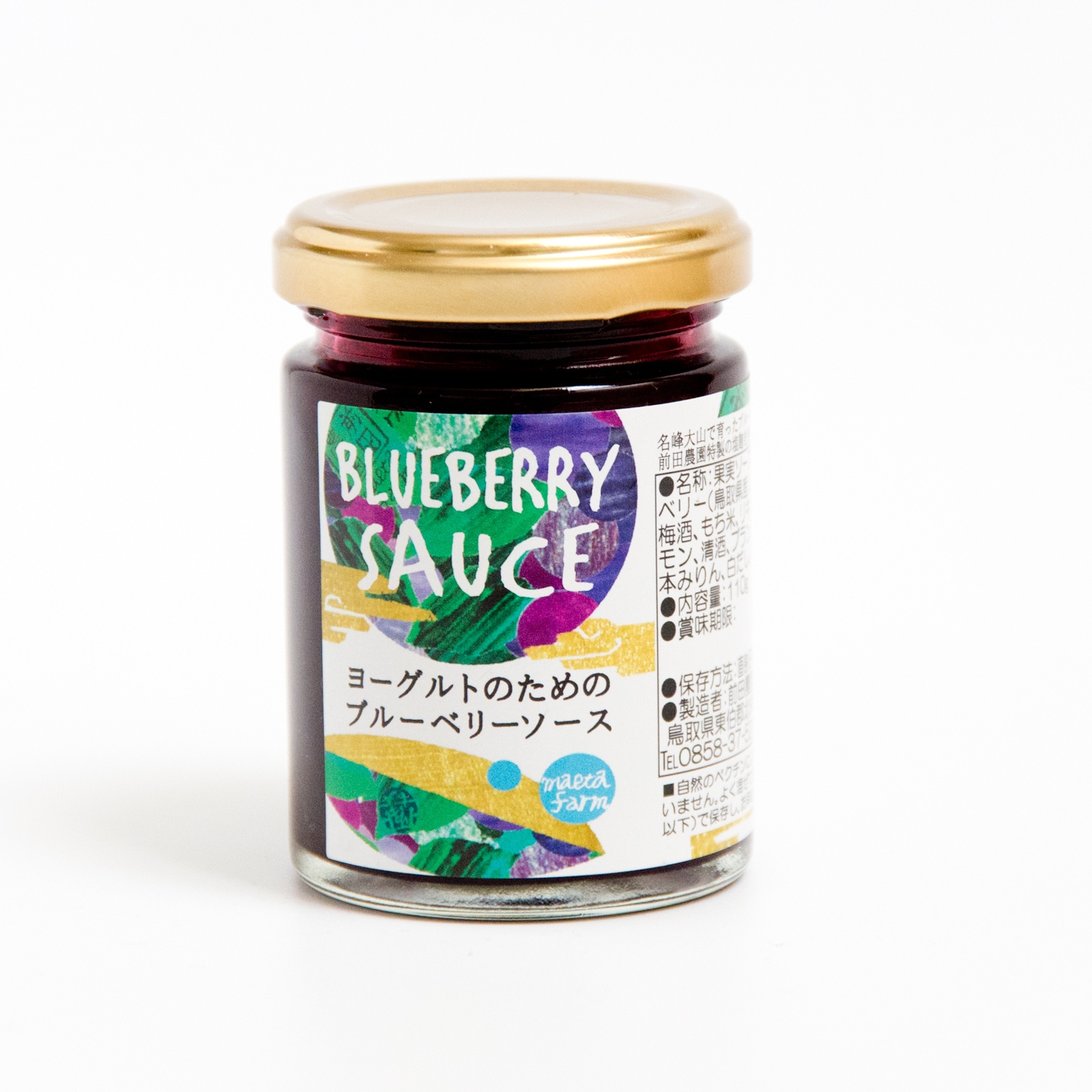 ご飯のおともと甘麹の8本セット
