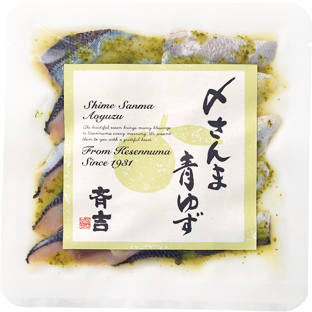 斉吉人気者詰合せ