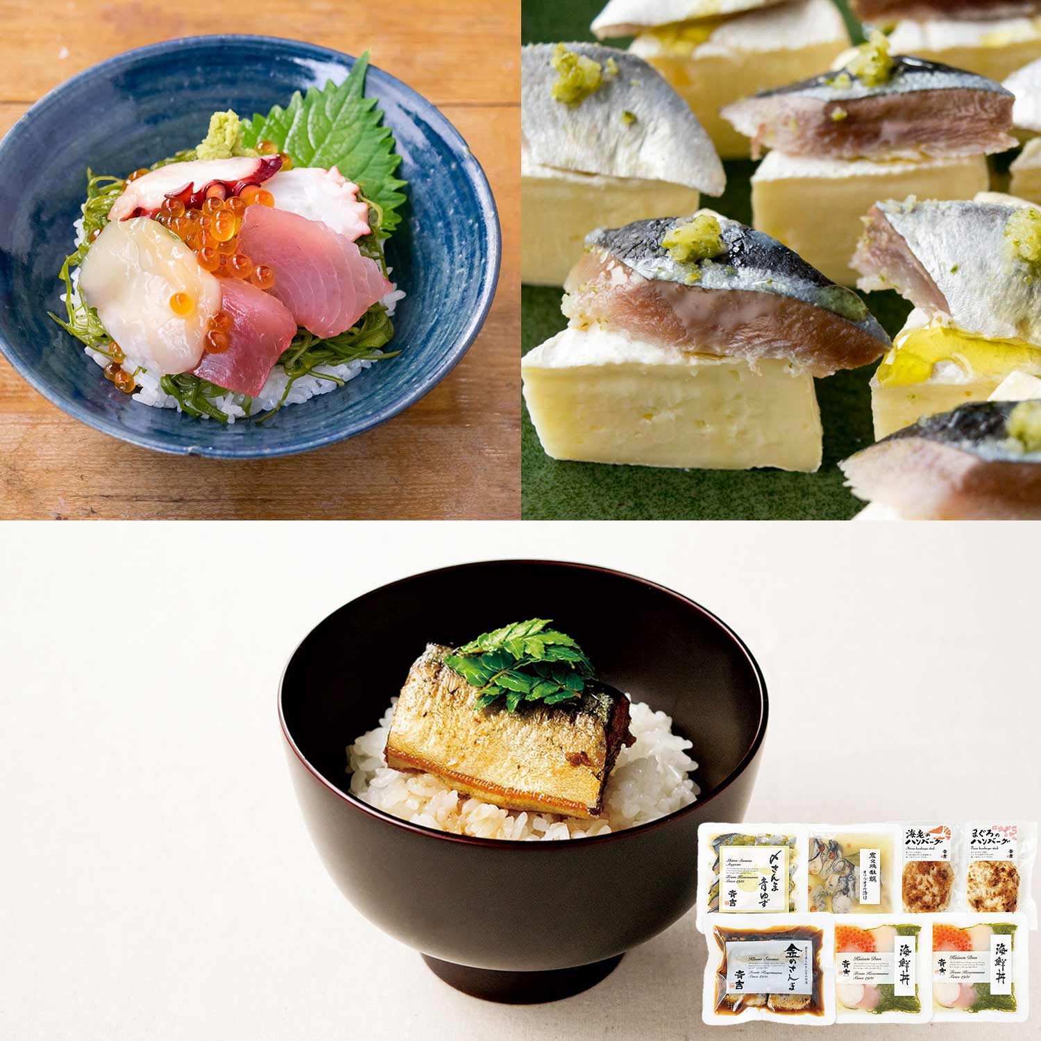 斉吉人気者詰合せ