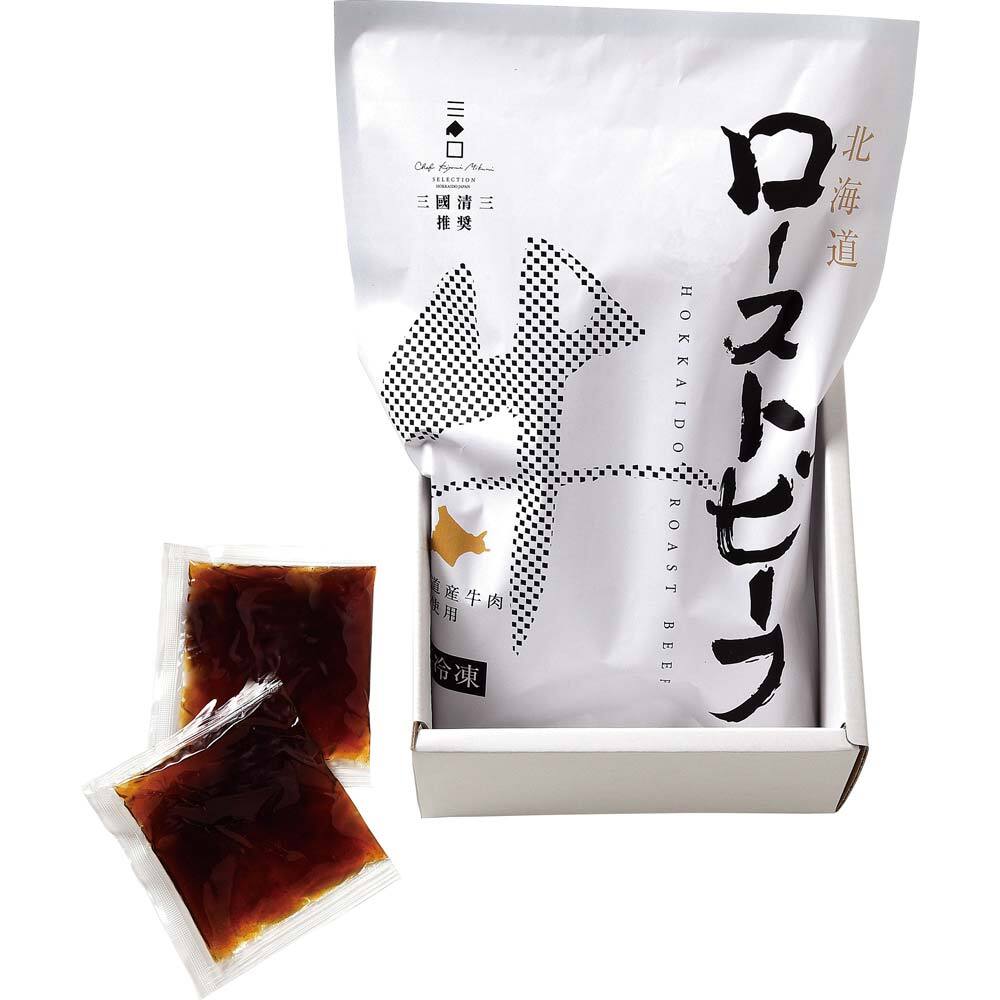 三國推奨 北海道産牛ローストビーフ