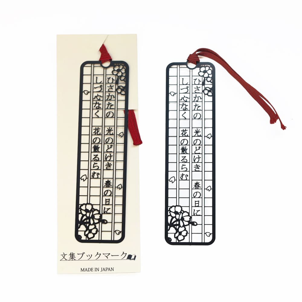 etdgistorage/エジストレージ｜きんのしおり・文房具