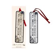 文集ブックマーク 和歌 めぐり遭ひて(BS004)