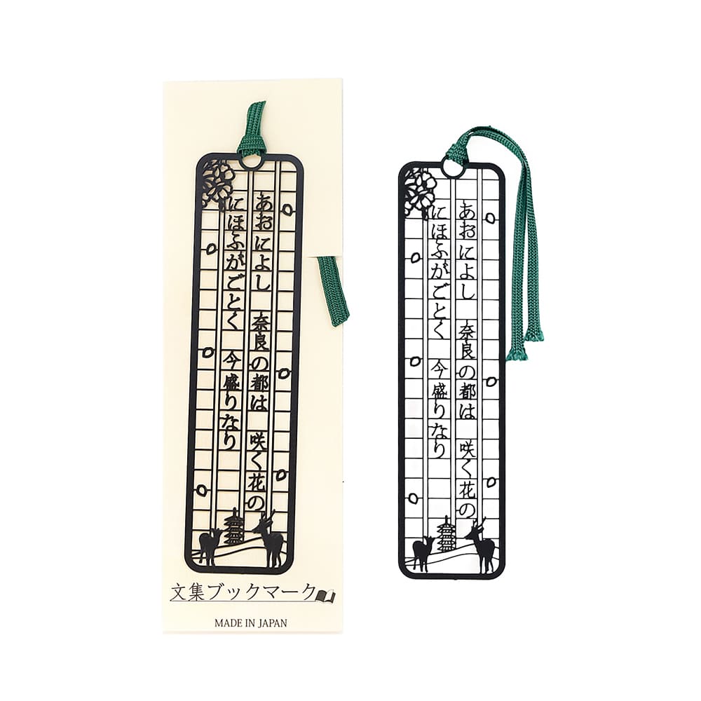 etdgistorage/エジストレージ｜きんのしおり・文房具
