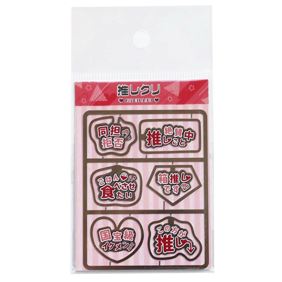 etdgistorage/エジストレージ｜きんのしおり・文房具