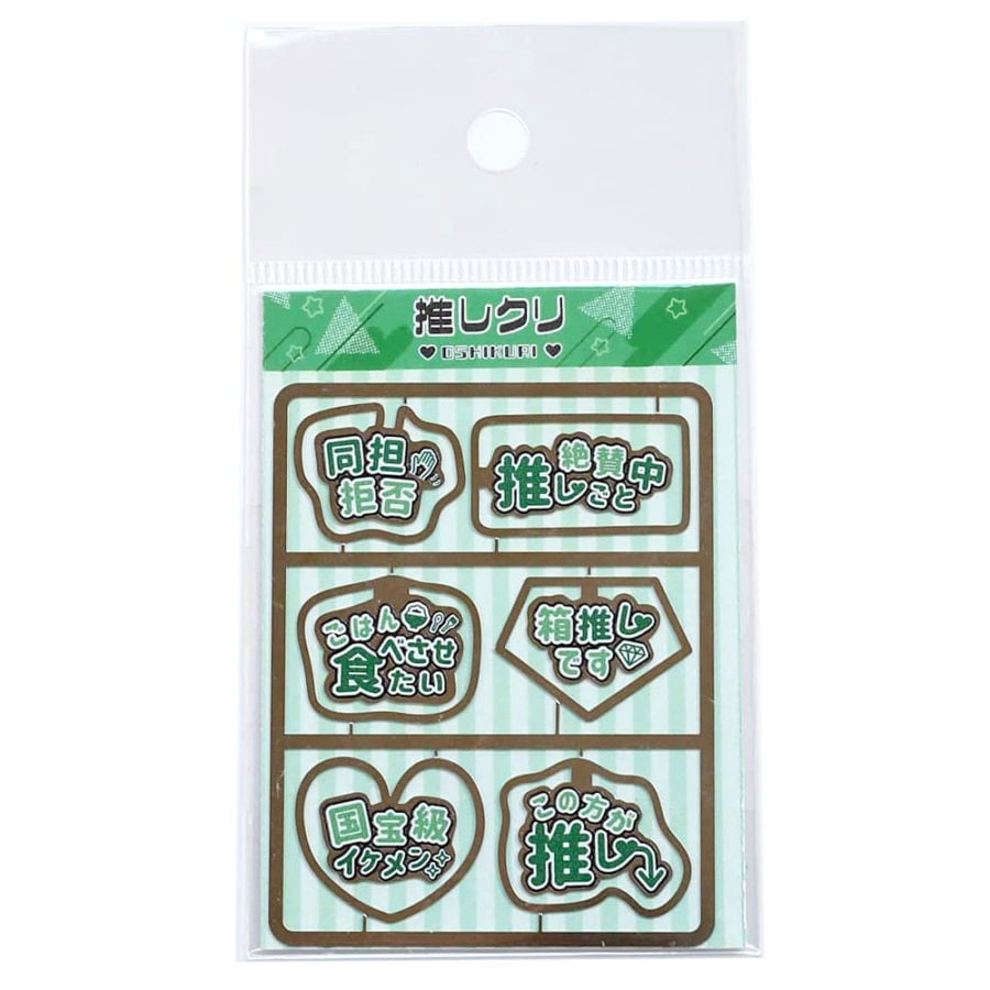etdgistorage/エジストレージ｜きんのしおり・文房具