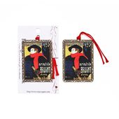 絵画デザイン 　アンバサドールのアリスティード・ブリュアン（AR029)