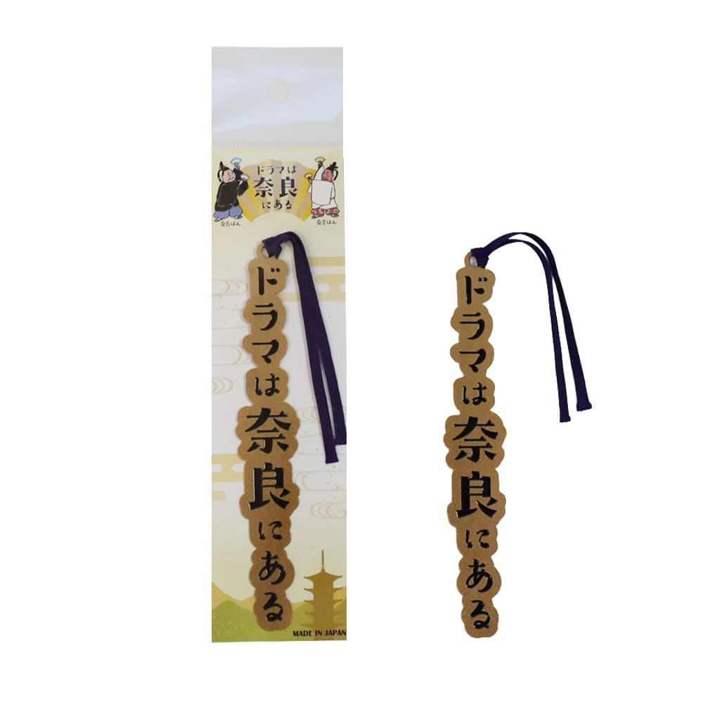 etdgistorage/エジストレージ｜きんのしおり・文房具