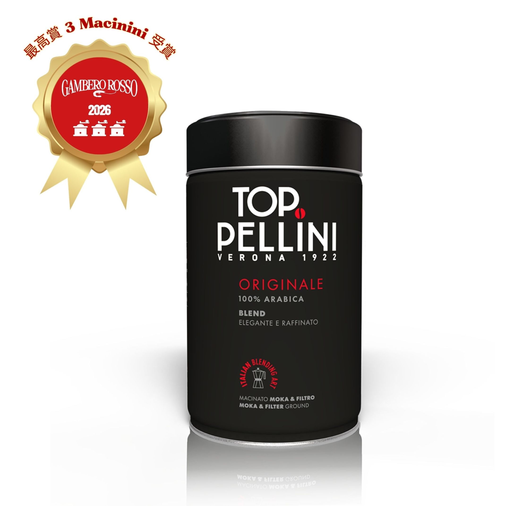 Pellini(ペリーニ)<br>エスプレッソ トップ(缶)