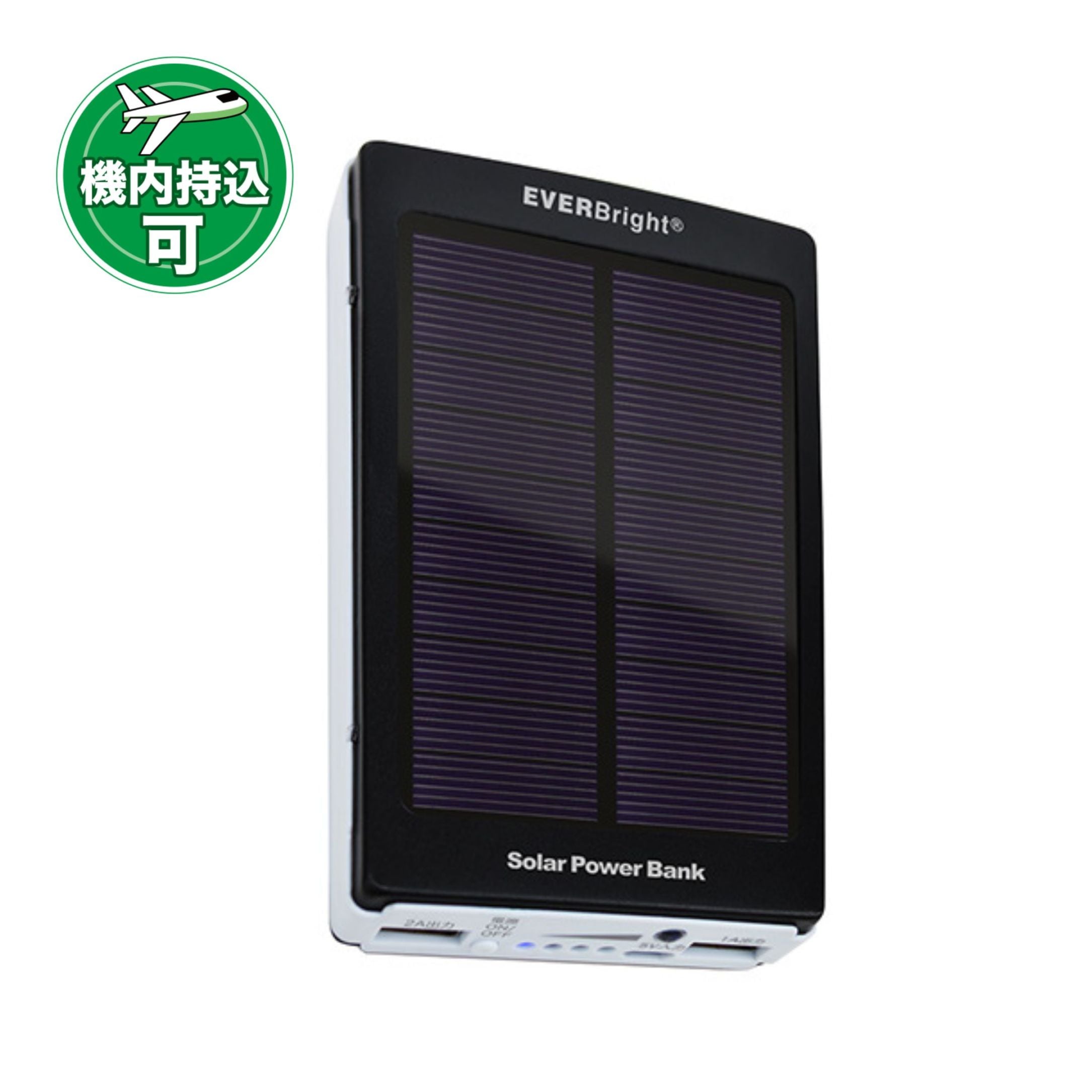 EVERBright<br>ソーラーパワーバンク