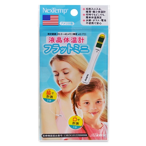 液晶体温計フラットミニ<br>1枚(個別包装)