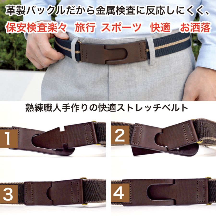 イタリア Alen2工房<br>スポーツ・トラベルベルト