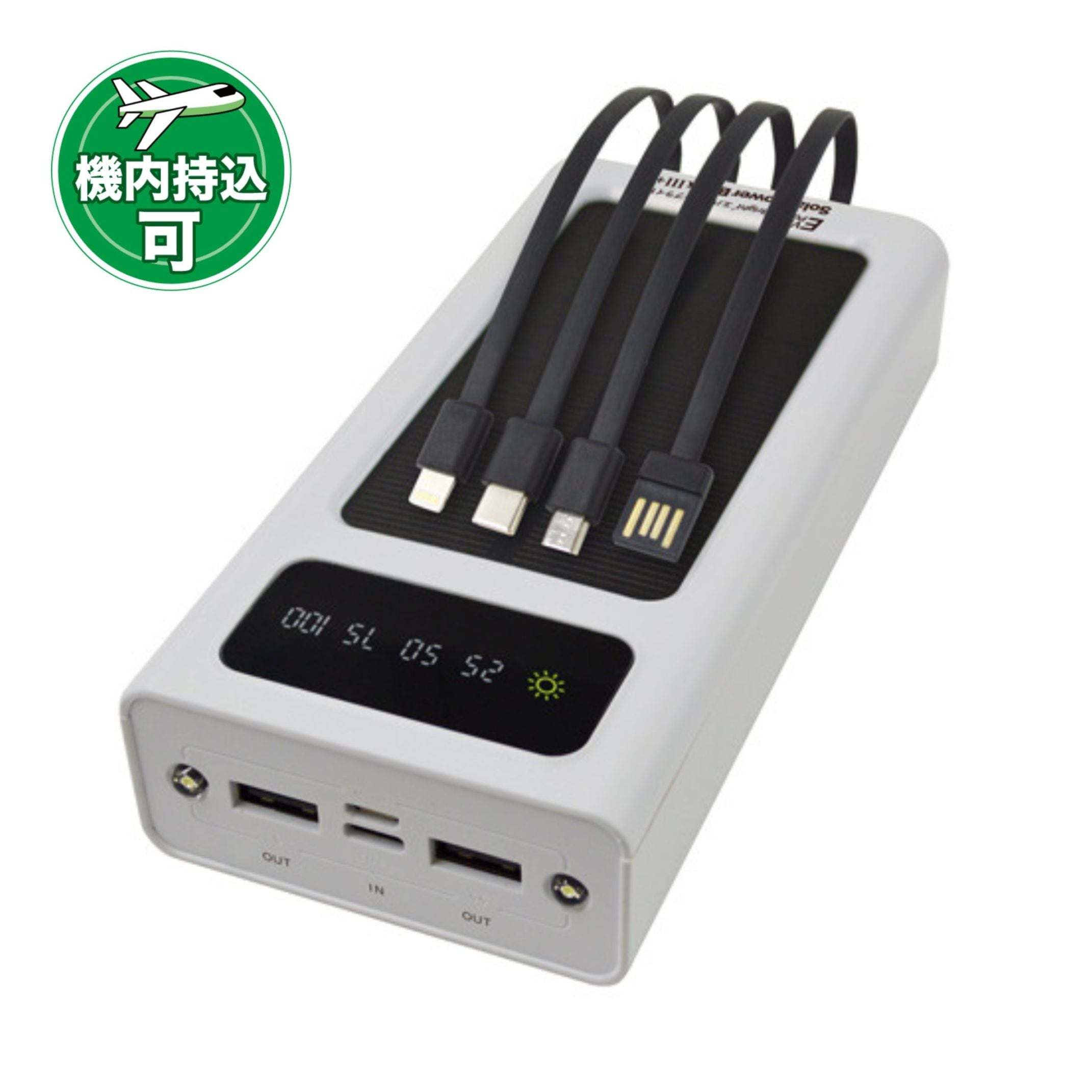 EVER Power-Bright<br>ソーラーパワーバンクIII+ | 防災用品
