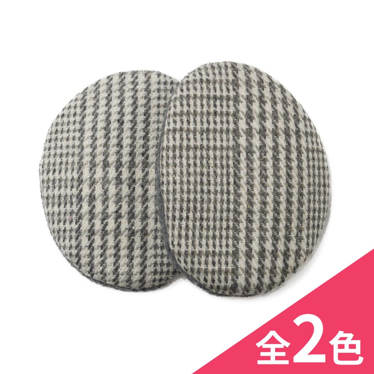 イヤーラックス<br>チェック