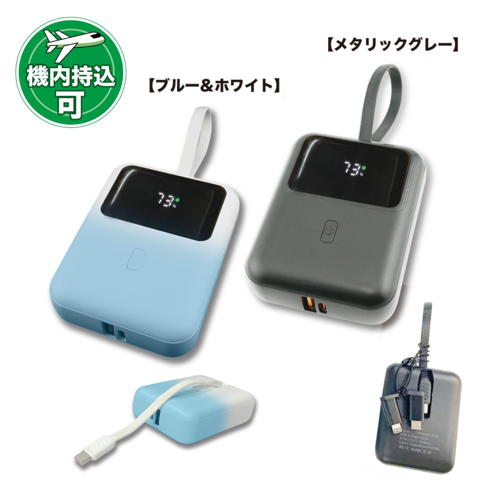 EVERBright <br>ノートPC チャージャー PD35