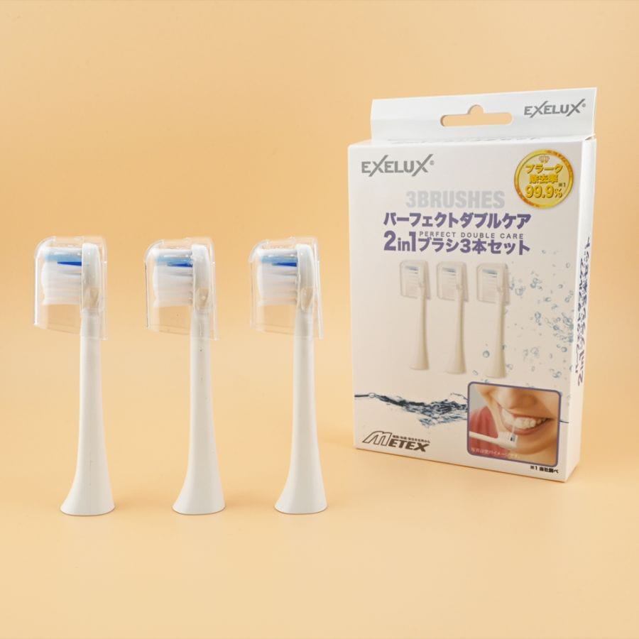 EXELUX<br>替えブラシ<br>3本セット