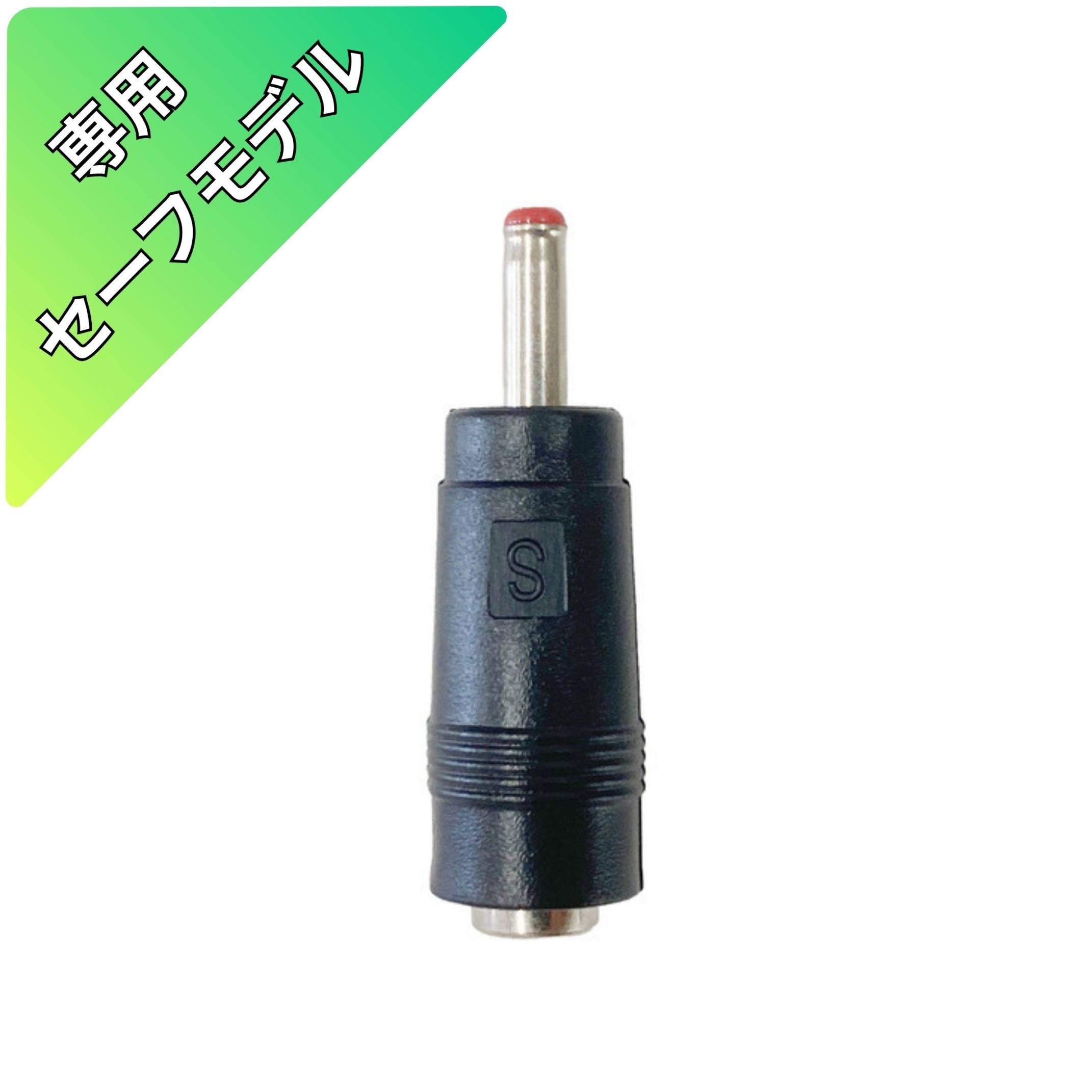 電気・電子機器,携帯充電池（パワーバンク・パワーステーション