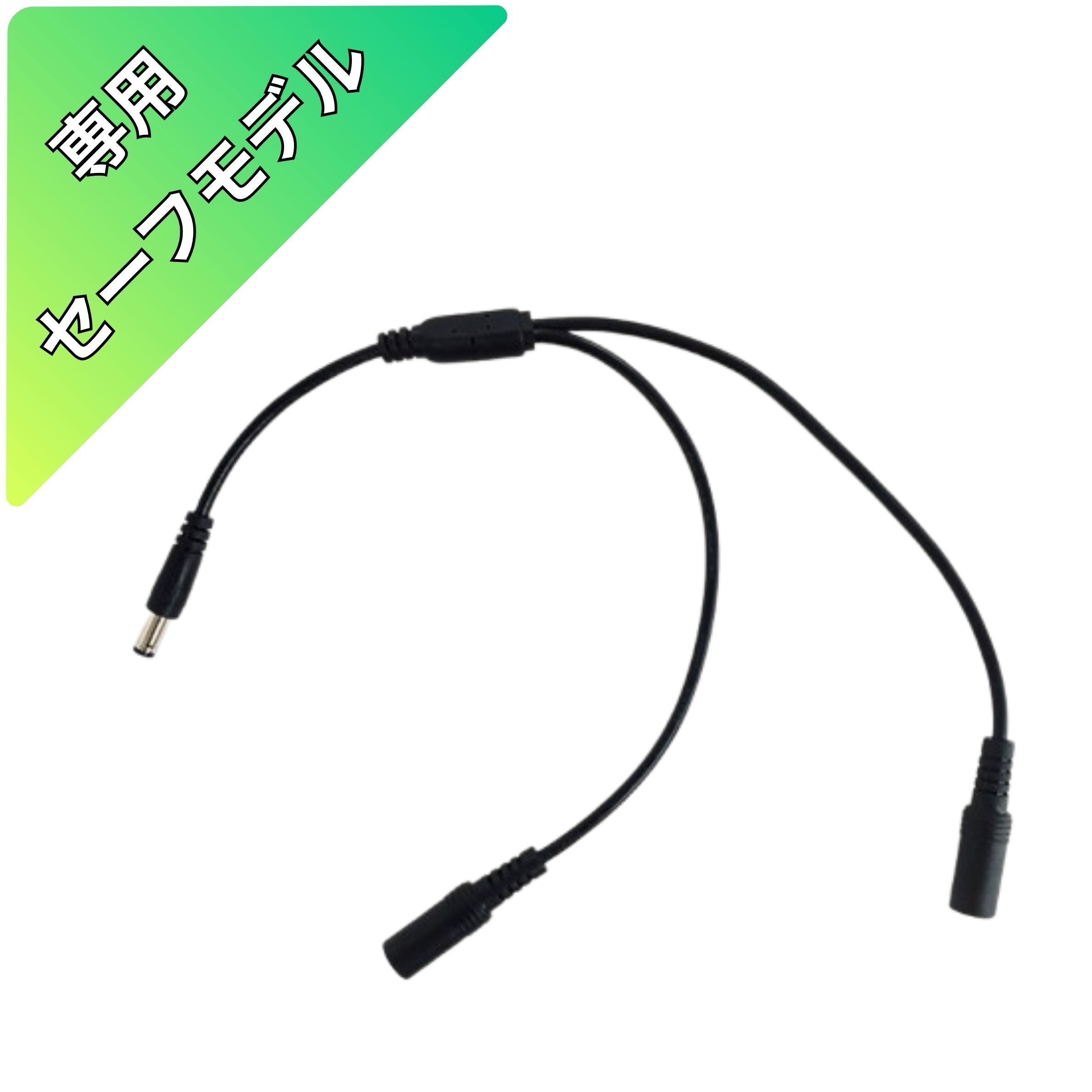 31W防水ソーラーパネル2枚<br>連結用ケーブル
