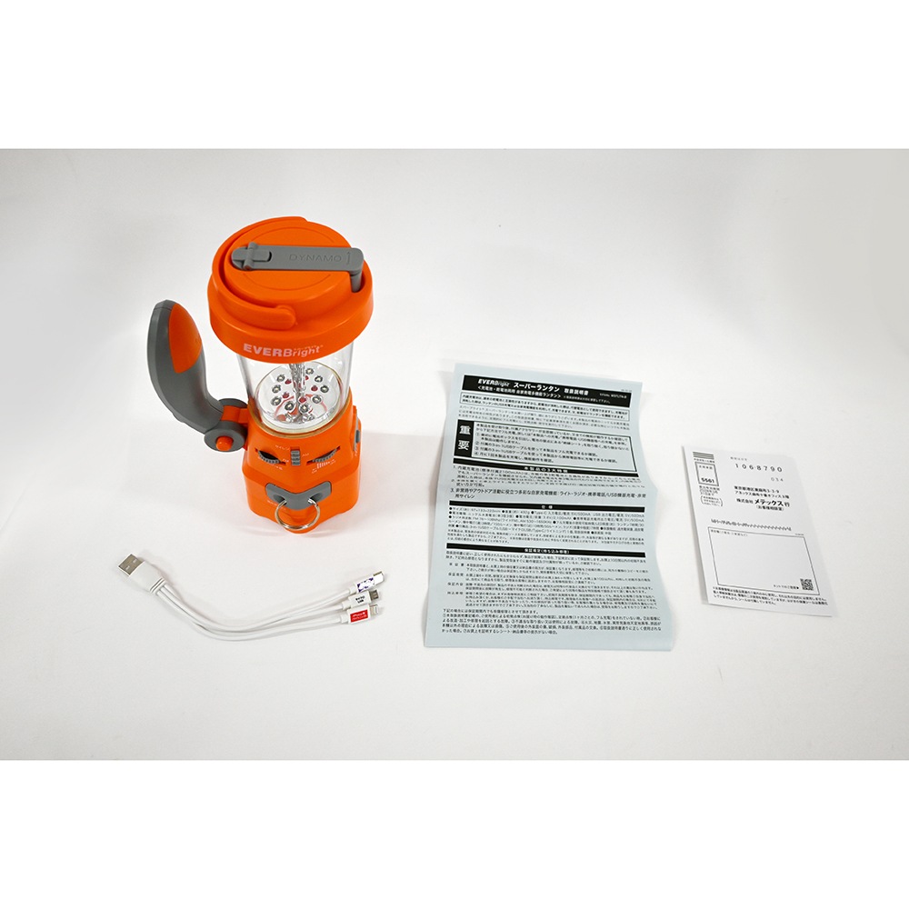 EVERBright<br>スーパーランタン<br>(充電池・乾電池両用 多機能ランタン)