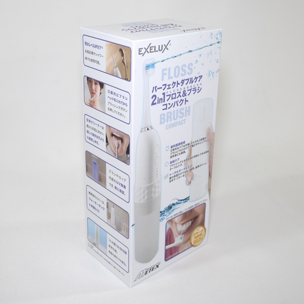 EXELUX<br>パーフェクトダブルケア<br>2in1ブラシ＆フロス　コンパクト