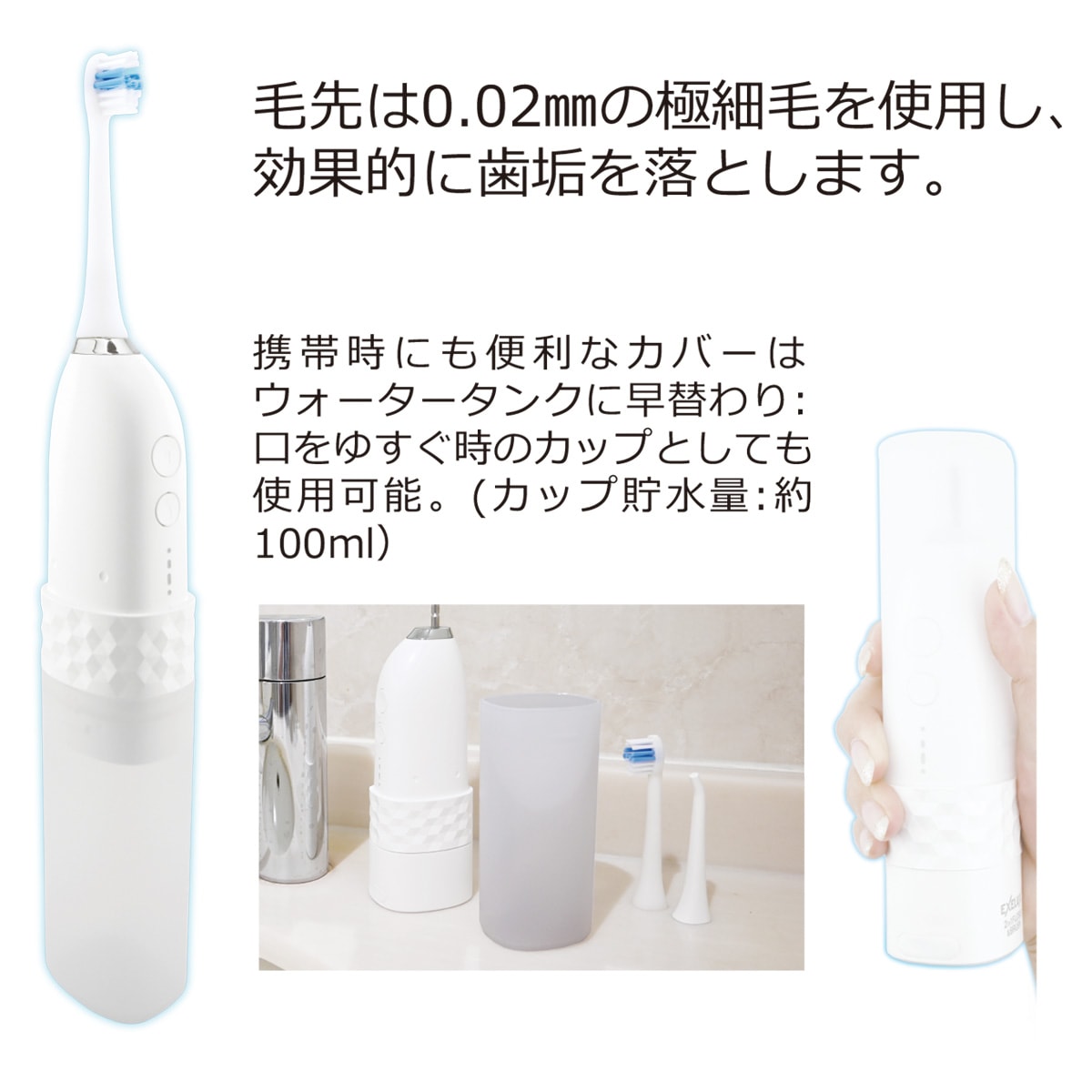 EXELUX<br>パーフェクトダブルケア<br>2in1ブラシ＆フロス　コンパクト