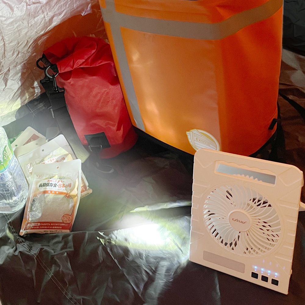 EXELUX<br>ウルトラ ソーラーファン<br>コンパクト