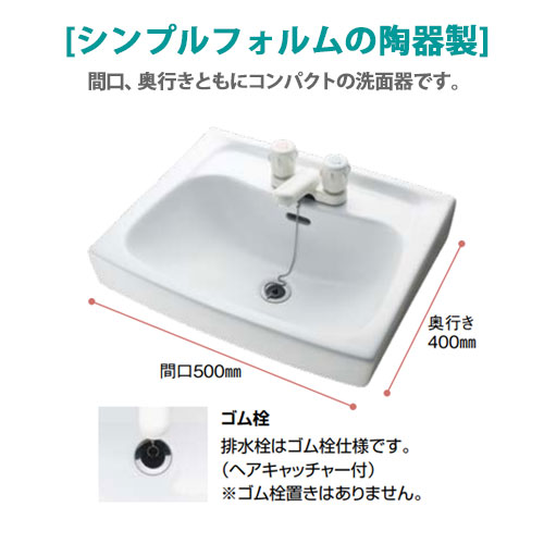 LIXIL(リクシル) 洗面化粧台 オフト 500mm幅【扉タイプ】(1面鏡/シングルレバー混合水栓/ゴム栓式)