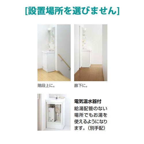 LIXIL(リクシル) 洗面化粧台 オフト 500mm幅【扉タイプ】(1面鏡/シングルレバー混合水栓/ゴム栓式)