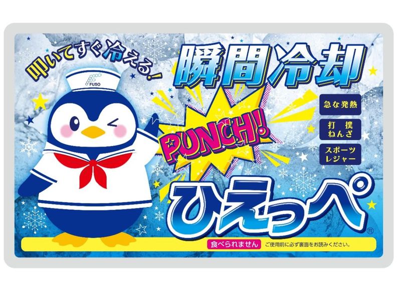 �Ҥ��äڡ�(��175mmX�⤵110mmX����20mm  120������)