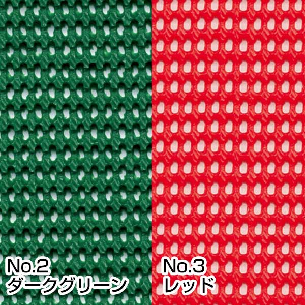 トーワ ダイヤマットAH450mm×20mダークグリーン DMAH-4502 0 トーワ ダイヤマットAH450mm×20mダークグリーン DMAH-4502 0