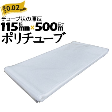 �ݥ���塼�� 0.02mm��  115mm��500m ��2�ܡ�