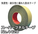 ѡ֥ơNo.4420 ̥סʸ0.75mmX50mmXĹ20m/16