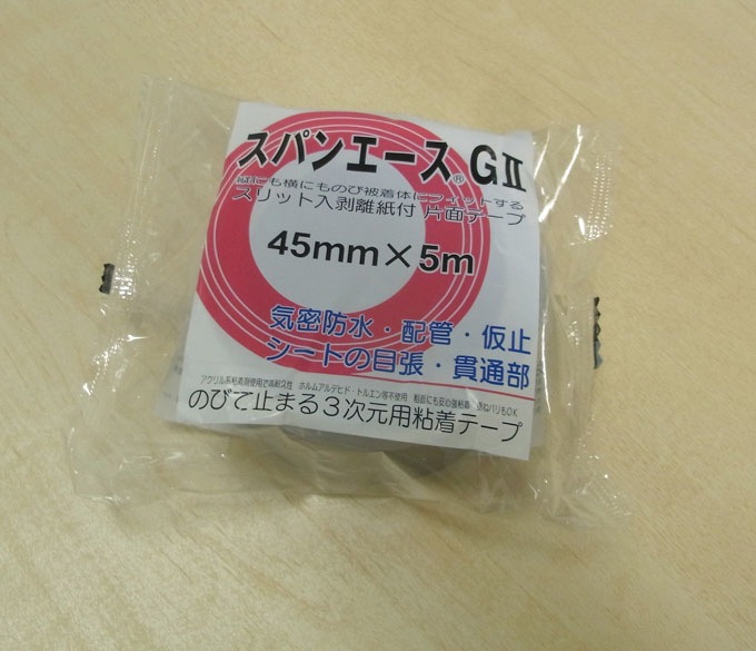 ���ѥ󥨡���G2����45mmXĹ��5m/8����