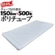 ݥ塼 0.03mm  150mm500m 2ܡ