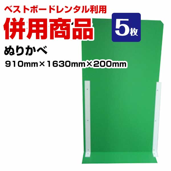 ��ˡ�͸��꾦�ʡ��٥��ȥܡ��ɥ�󥿥�����ɬ�ܡ� ������ �̤꤫�٥�󥿥� 5�祻�å�