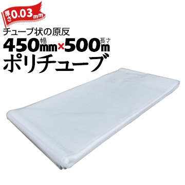 �ݥ���塼�� 0.03mm��  450mm��500m ��2�ܡ�