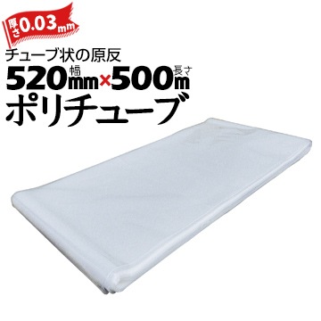 �ݥ���塼�� 0.03mm��  520mm��500m ��2�ܡ�