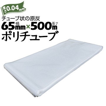 �ݥ���塼�� 0.04mm��  65mm��500m ��2�ܡ�