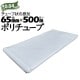 �ݥ���塼�� 0.04mm��  65mm��500m ��2�ܡ�
