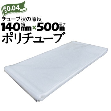 �ݥ���塼�� 0.04mm��  140mm��500m ��2�ܡ�