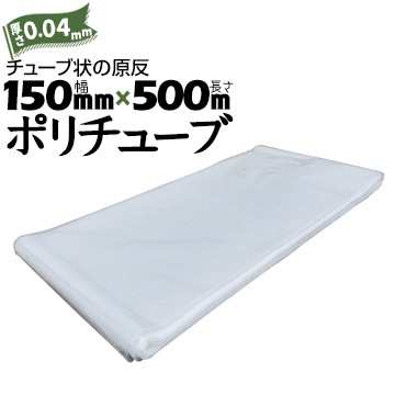 �ݥ���塼�� 0.04mm��  150mm��500m ��2�ܡ�