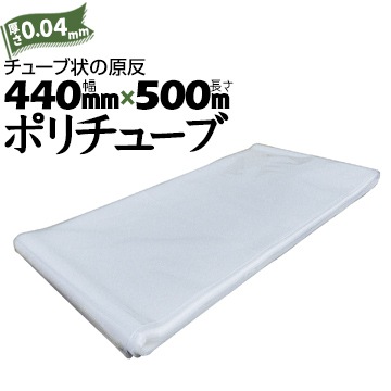 �ݥ���塼�� 0.04mm��  440mm��500m ��2�ܡ�