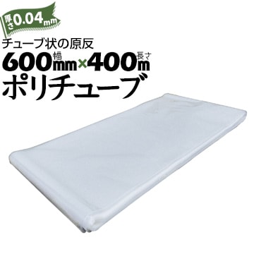 ݥ塼 0.04mm  600mm400m 1ܡ
