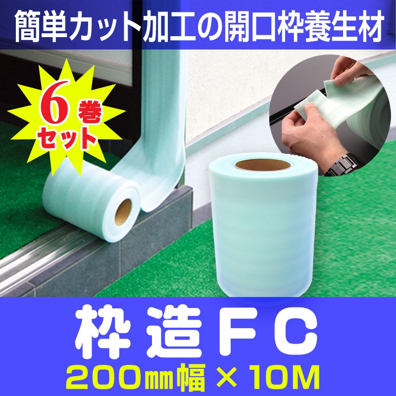 ��¤(R)FC200W����6����