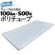 �ݥ���塼�� 0.05mm��  100mm��500m ��2�ܡ�