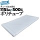 ݥ塼 0.05mm  115mm500m 2ܡ